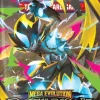 Karty Pokémon TCG: Mega Evolution - Pitch Black - Booster 1 szt.